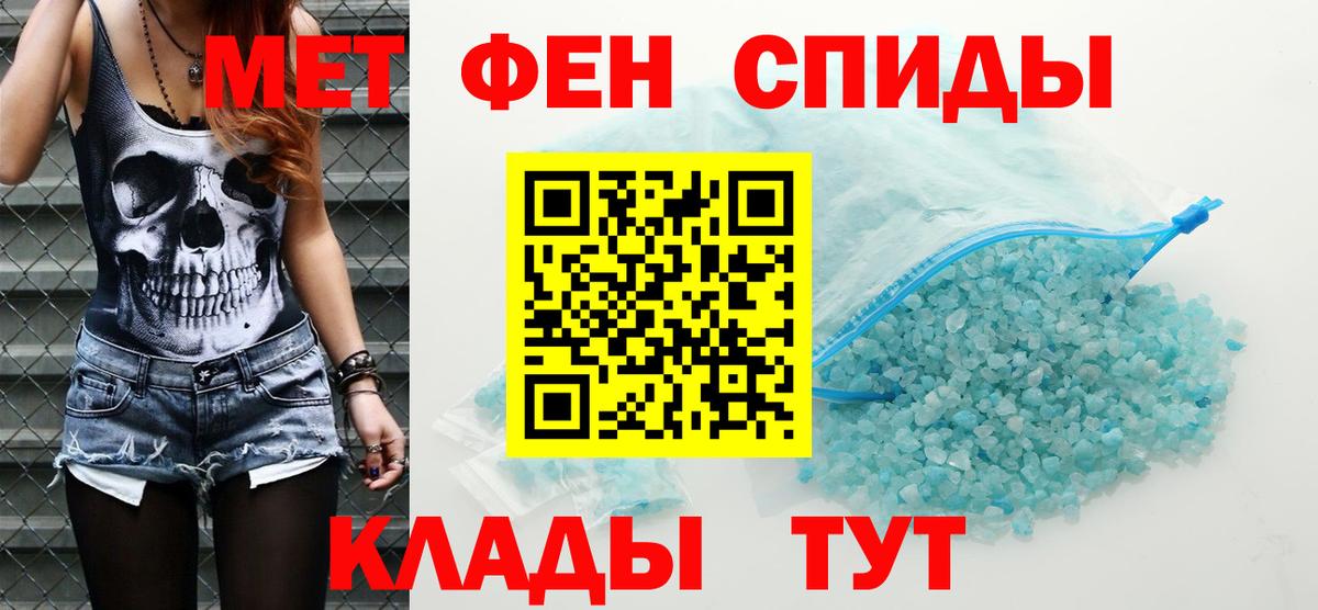 АМФЕТАМИН 97%  АМФЕТАМИН  Мелеуз  Амфетамин 