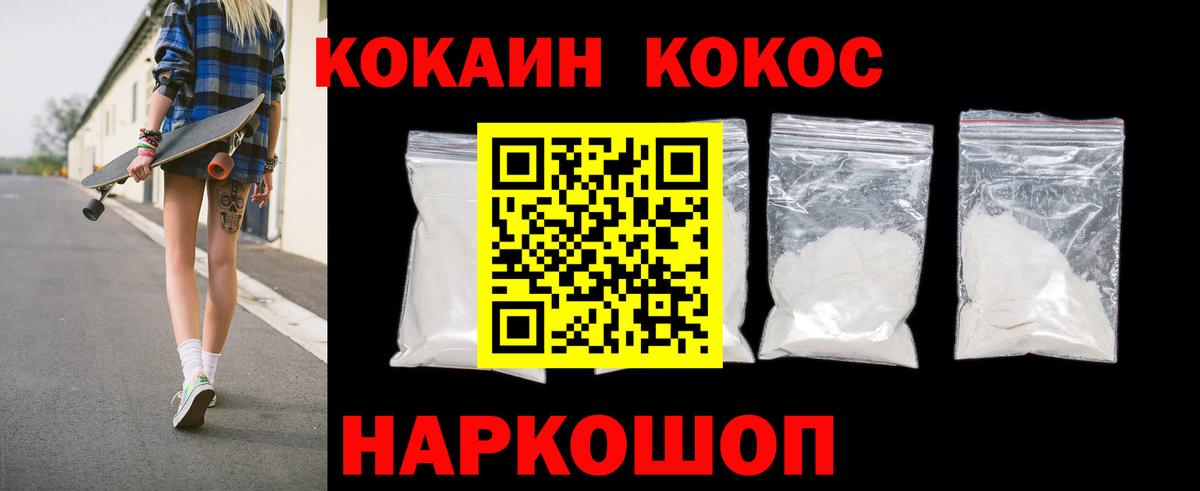 Cocaine Эквадор Мелеуз