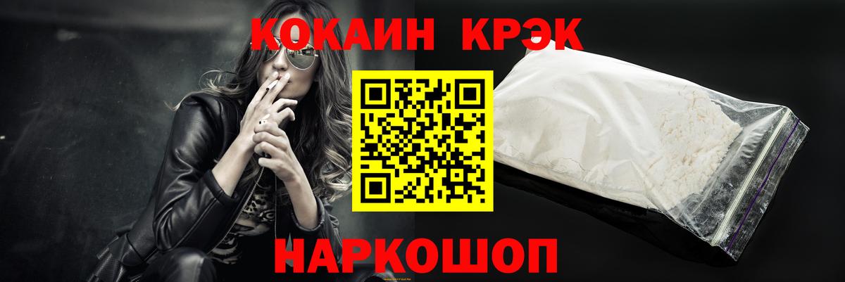 COCAIN 99%  Вход с VPN  КОКАИН  КОКАИН 98%  Мелеуз 