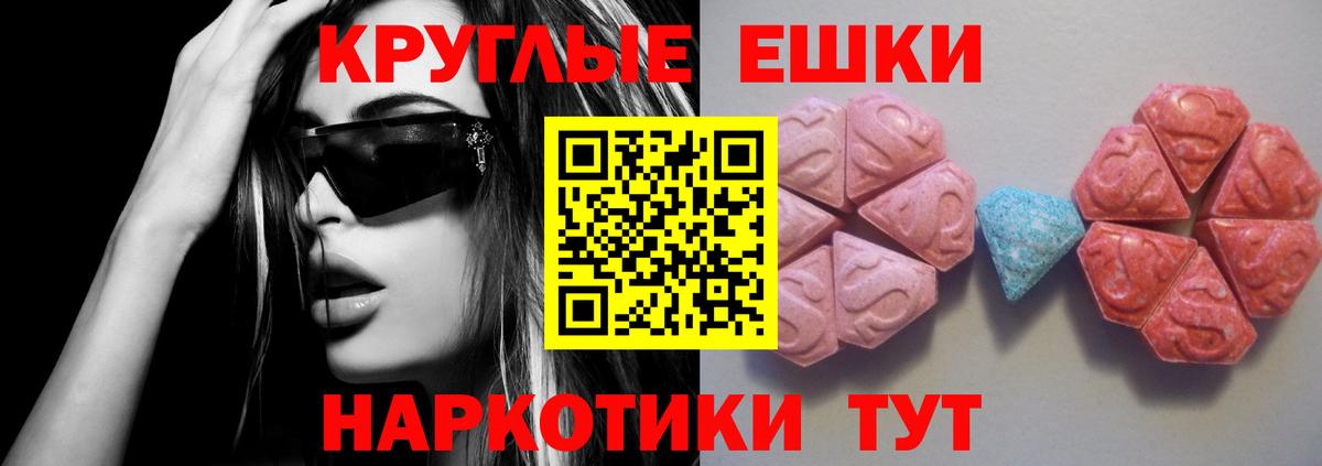 ЭКСТАЗИ VHQ Мелеуз