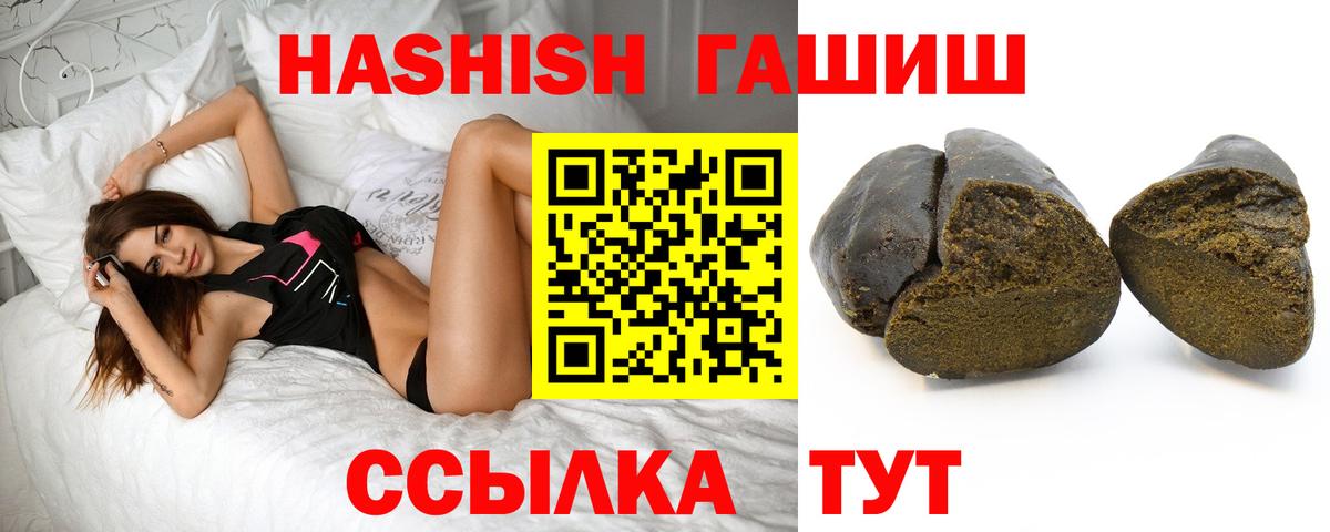 Гашиш убойный  Гашиш гарик  Мелеуз 