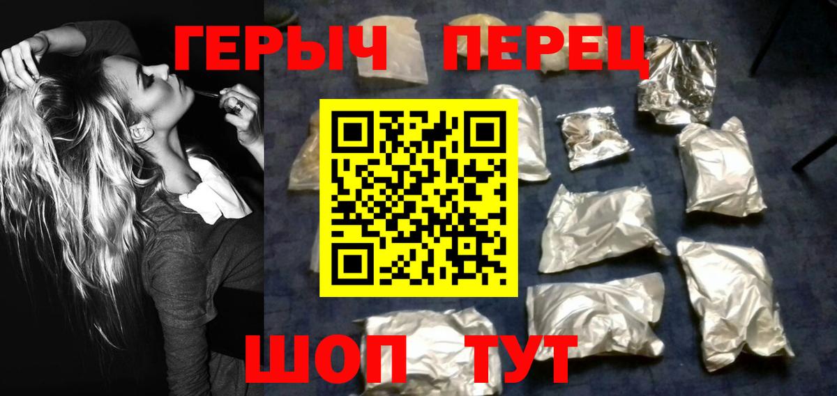 ГЕРОИН Афган Мелеуз