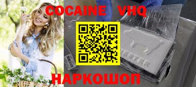 марки nbome Донской