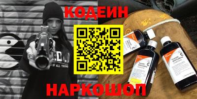 хмурый Донецк