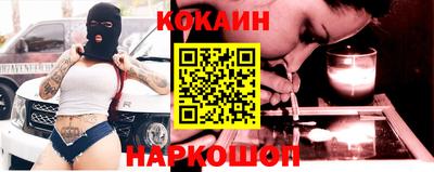 марки nbome Донской