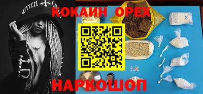 прущие крисы Апшеронск