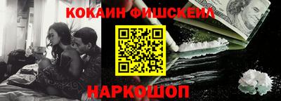 марки nbome Донской