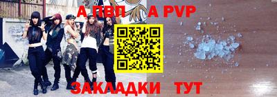 МДМА Апрелевка