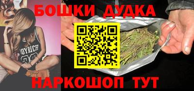 марки nbome Донской