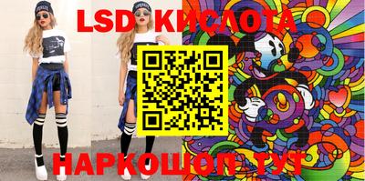 прущие крисы Апшеронск