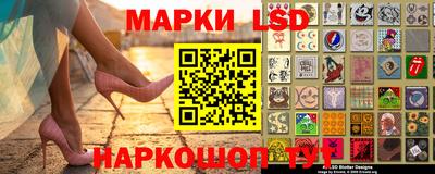 марки nbome Донской
