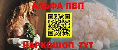 марки nbome Донской