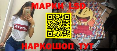 марки nbome Донской