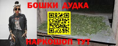 прущие крисы Апшеронск