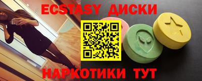 хмурый Донецк