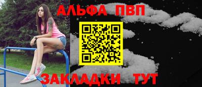 прущие крисы Апшеронск