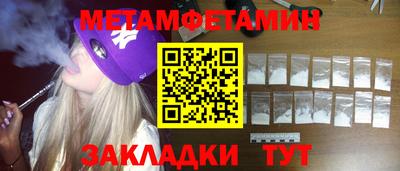 марки nbome Донской