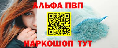 прущие крисы Апшеронск