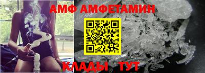 марки nbome Донской