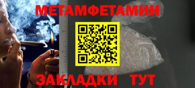 хмурый Донецк