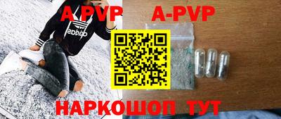 марки nbome Донской