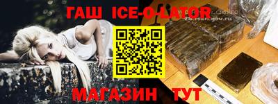 марки nbome Донской