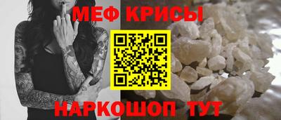 прущие крисы Апшеронск