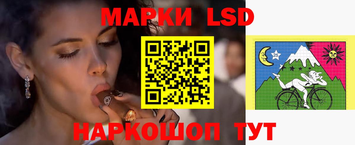 LSD-25 экстази ecstasy Мелеуз