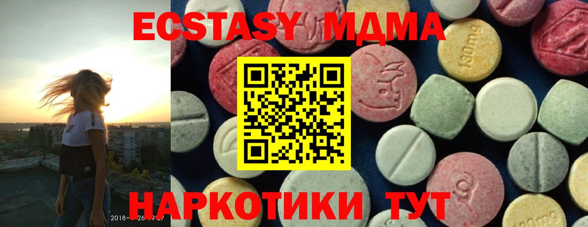 Бошки Шишки  Мелеуз  Вход с VPN  COCAIN  Меф кристаллы  ГАШИШ  ГАШ 