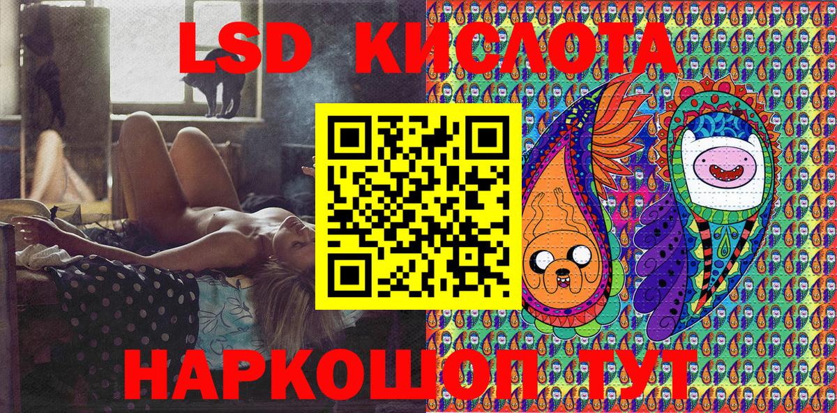 Марки NBOMe 1,8мг Мелеуз