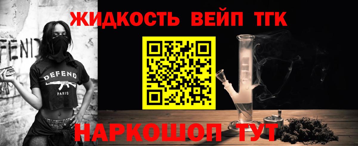 Дистиллят ТГК Wax Мелеуз