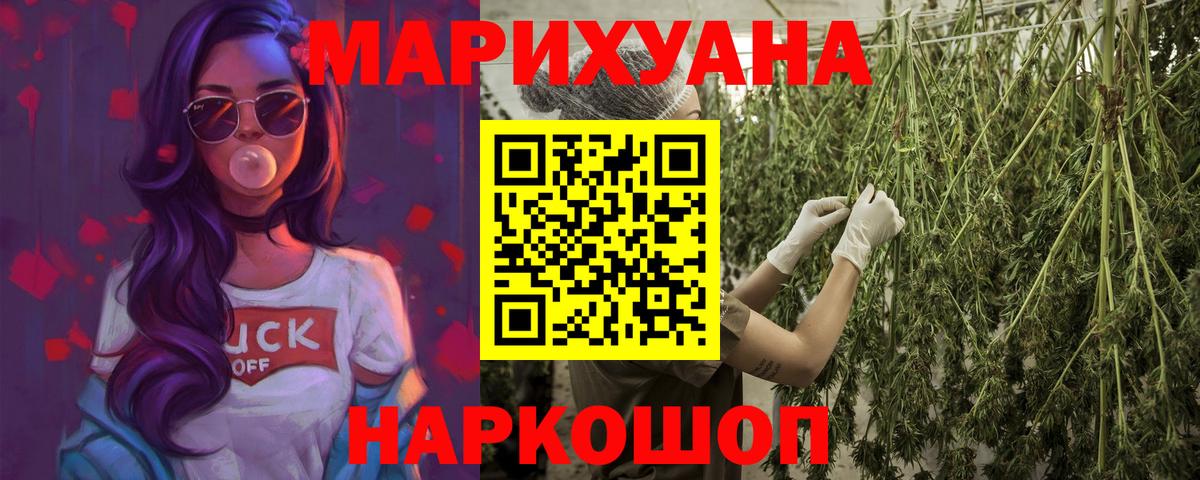 Конопля марихуана  Бошки марихуана OG Kush  Мелеуз  Марихуана THC 21% 