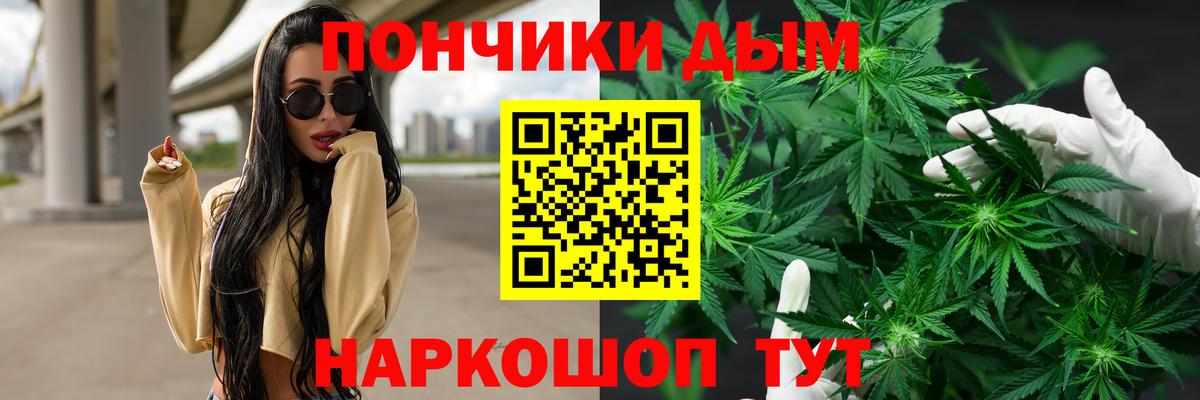 COCAIN Мелеуз