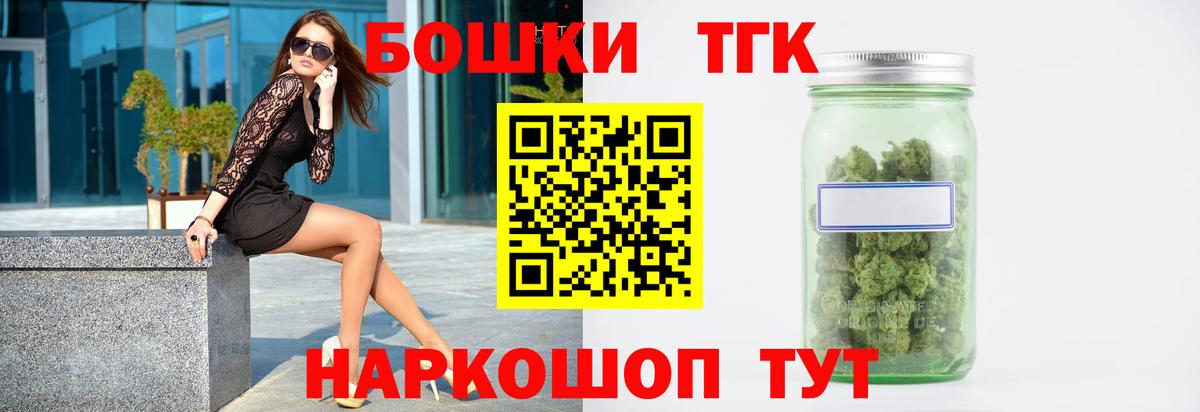 Метадон Мелеуз