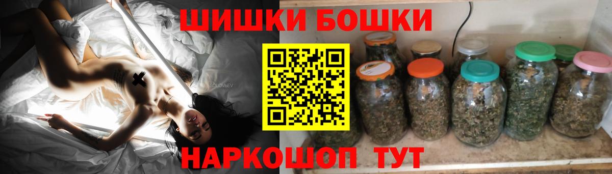 МАРИХУАНА SATIVA & INDICA Мелеуз