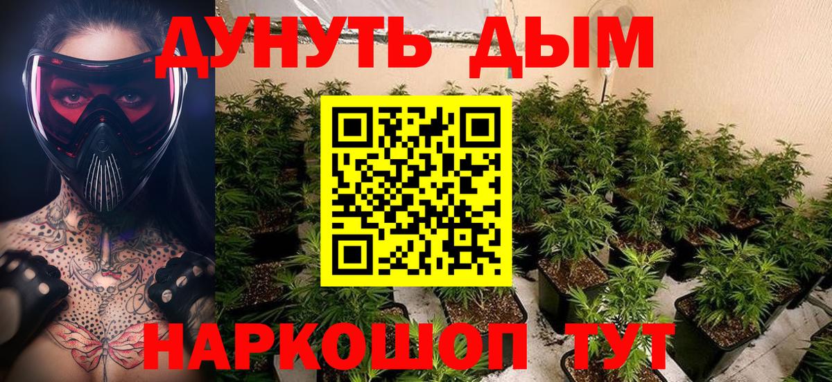 Конопля MAZAR  Конопля гибрид  Мелеуз  Вход с VPN 